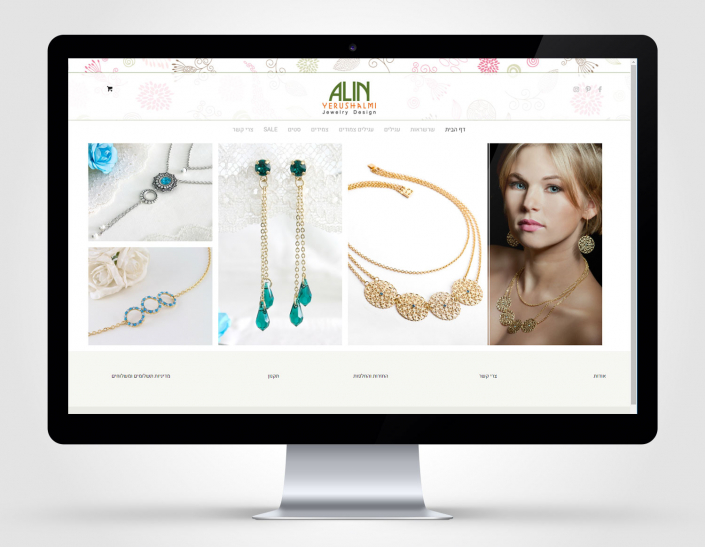 -ובניית-אתר-חנות-וירטואלית-לאלין-ירושלמי
