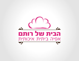 עיצוב לוגו לבית של רותם