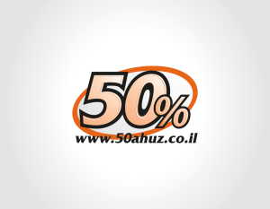 עיצוב לוגו עבור 50 אחוז
