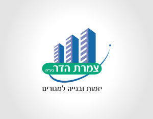 עיצוב לוגו עבור צמרת הדר