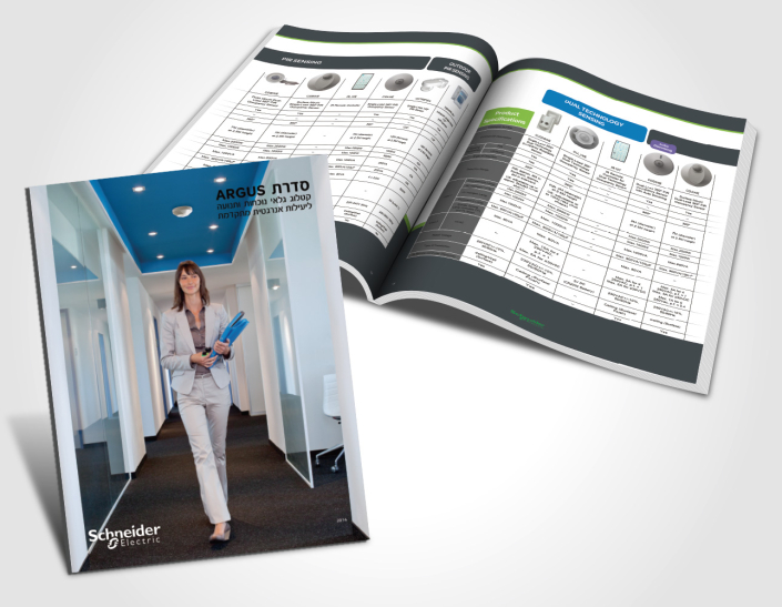 עיצוב-קטלוג-מוצרים-מקצועי-גלאים-1-שניידר-אלקטריק-יוסי-ירושלמי-קו-אחר-אינטרנט-ועיצוב-גרפי