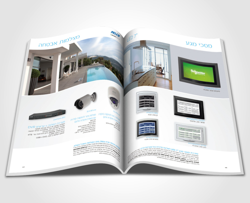 עיצוב-קטלוג-מוצרים-מקצועי-הבית-החכם-2-שניידר-אלקטריק-יוסי-ירושלמי-קו-אחר-אינטרנט-ועיצוב-גרפי