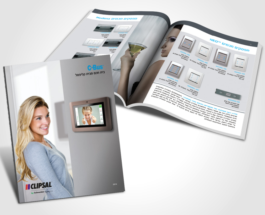עיצוב-קטלוג-מוצרים-מקצועי-מפסקים-חכמים-1-שניידר-אלקטריק-יוסי-ירושלמי-קו-אחר-אינטרנט-ועיצוב-גרפי