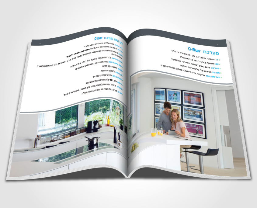 עיצוב-קטלוג-מוצרים-מקצועי-מפסקים-חכמים-2-שניידר-אלקטריק-יוסי-ירושלמי-קו-אחר-אינטרנט-ועיצוב-גרפי