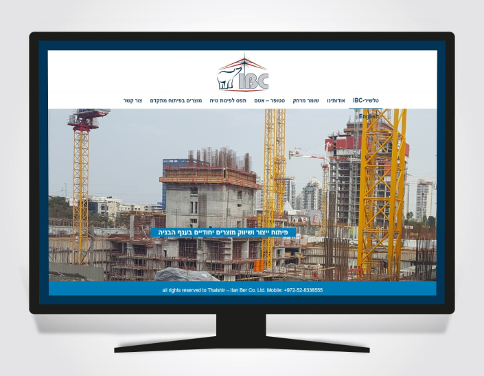 עיצוב-אתר-IBC