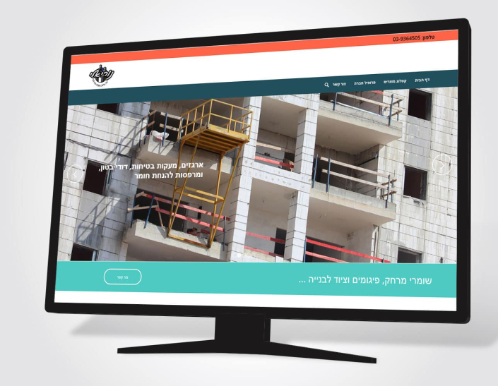 עיצוב-אתר-נוריאלי-יוסי-ירושלמי-קו-אחר-אינטרנט-ועיצוב-גרפי