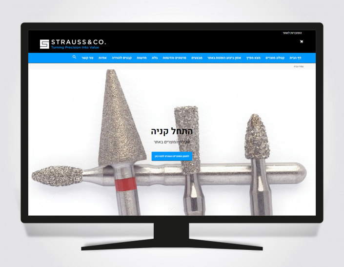 עיצוב ובנייה של אתר חנות וירטואלית לשטראוס יהלומים לתעשיה עיצוב ובנייה של אתר חנות וירטואלית לשטראוס יהלומים לתעשיה