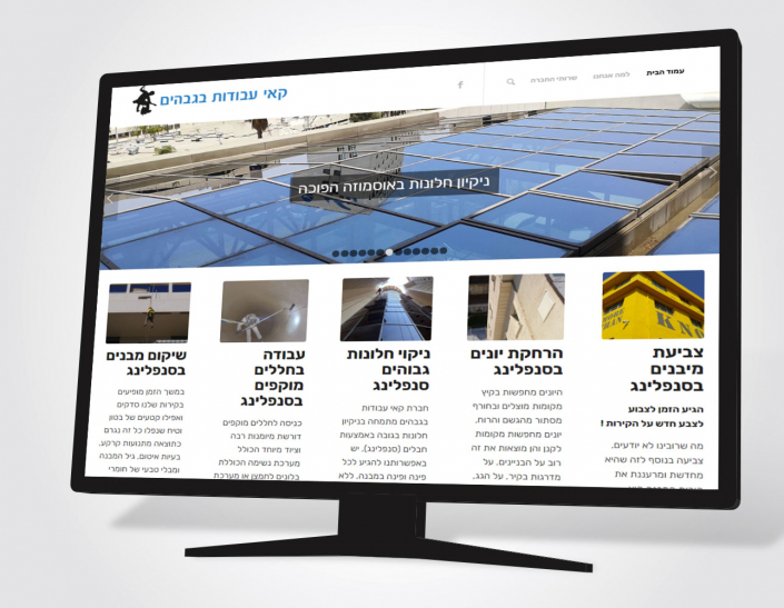 -אתר-תדמיתי-לקאי-עבודות-בגבהים