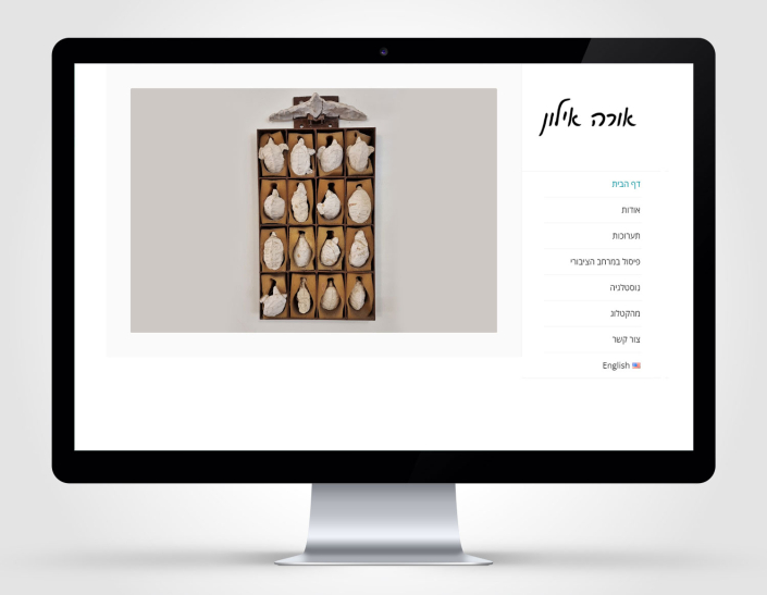 סטודיו קו אחר – עיצוב-אתר-תדמית-עבור-אורה-אילון-1