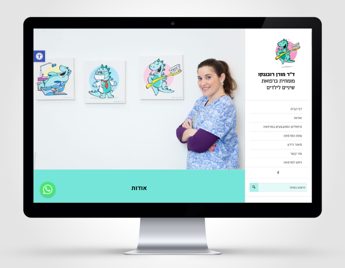סטודיו קו אחר – עיצוב-אתר-תדמית-עבור-מורן-רובננקו-מומחית-ברפואת-שיניים-לילדים-1
