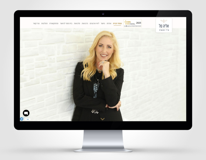 סטודיו קו אחר – עיצוב אתר תדמית עבור עורכת דין ומגשרת אליה טל